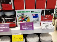 -GranVida生活超市(海信广场店)