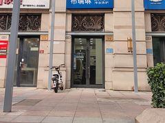 -布瑞琳洗衣(西堤红山店)