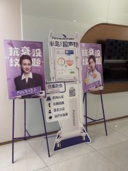 -至简医疗美容·医生集团