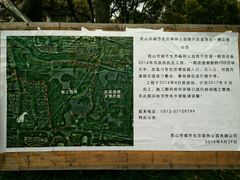 -昆山城市生态森林公园