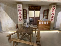 -民信老铺(双皮奶博物馆店)