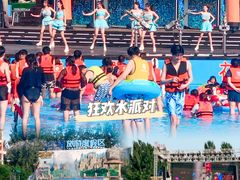 -郑州方特水上乐园