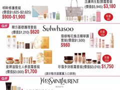 -崇光百货(铜锣湾店)