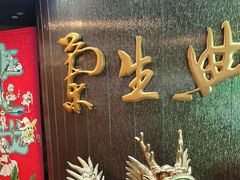 -中影国际影城(兰生大厦CINITY LED店)