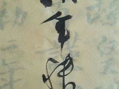 -庆丰包子铺(白塔寺店)