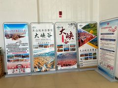 -新疆天山托木尔景区·大峡谷