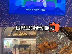 -野人部落(沈阳一店)
