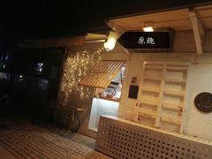 -飞马旅黎黄陂路文旅街区