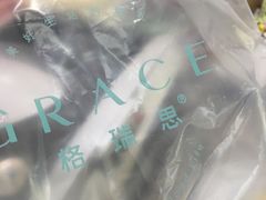 -格瑞思动物奶油生日蛋糕(园区永旺店)