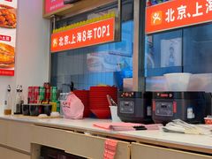 -见味花甲(福田coco park店)