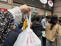 -沈大成(南京东路店)