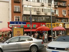 -真素诚(玉泉路总店)