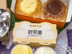 -仟吉·ART FARM主题店(菱角湖万达店)