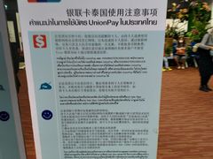 -王权免税店(清迈机场店)