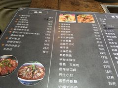 菜单-蜀留香石锅鱼(六顺街店)
