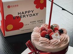 -花花卷卷·鲜食蛋糕(静安久光百货店)