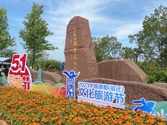 -江苏三台山国家森林公园