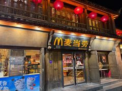 -麦当劳(丽江玉河广场店)