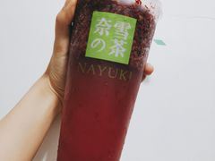 霸气杨梅-奈雪的茶(湖滨银泰in77C区PRO店)