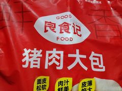 -物美超市(金宝街店)