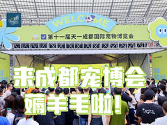 -成都世纪城新国际会展中心
