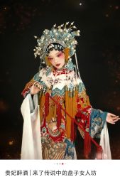 -盘子女人坊古装写真摄影(天津总店)