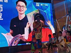 -英孚教育青少儿(河东中心)