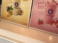 -一只酸奶牛(东方广场店)