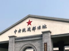 -李家庄村
