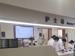 -上海市第四人民医院