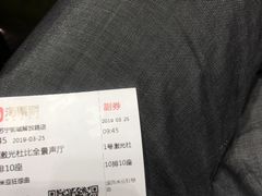 -苏宁影城