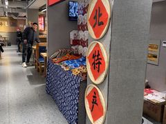 -韩麦大冷面(桂花街直营店)