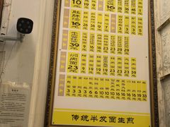 -三两春(浦三路店)