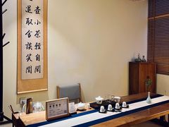 -小茶闲舍·观景商务茶馆(广州塔店)