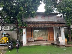 -喜洲吧·江畔老船厂·庭院餐厅(喜临院店)