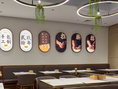大堂-东方饺子王(新奥购物中心店)