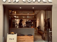 门面-via coffee(万象城店)