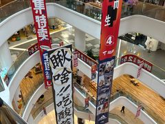 -金茂览秀城