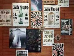 -瓶子星球喝酒公司(九街店)