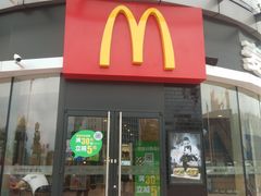 门面-麦当劳(政通路店)