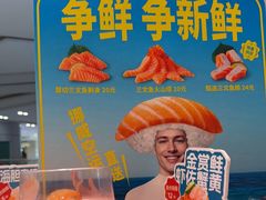 -争鲜回转寿司(朝北大悦城店)