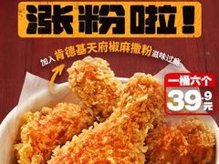 -宁波鄞州万达广场