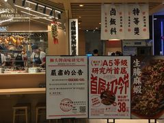 -狮头牌卤味研究所·卤味饭(花城汇南区店)