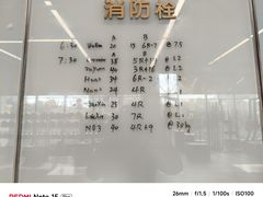 -BiM综合体能训练中心(漕河泾绿洲馆)