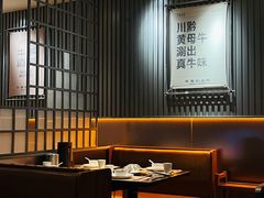 -牛事制造局牛肉火锅(莲岳路店)