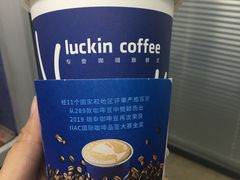 -瑞幸咖啡(人民路店)