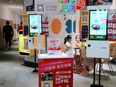 -麦当劳(津南吾悦广场店)