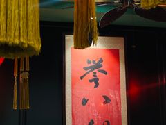 -誉八仙粤菜(万象天地店)