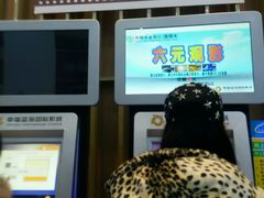 android_upload_pic-幸福蓝海国际影城(铜陵店)