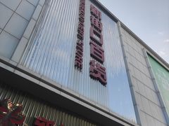 -新街口百货商场